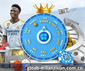 米兰 APP 深度功能 - milan